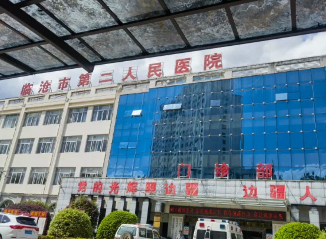 攀枝花找人代替抽血临沧入职体检服务-第1张图片-代解忧