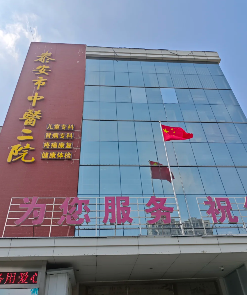 攀枝花找人代替抽血泰安入职体检服务-第1张图片-代解忧
