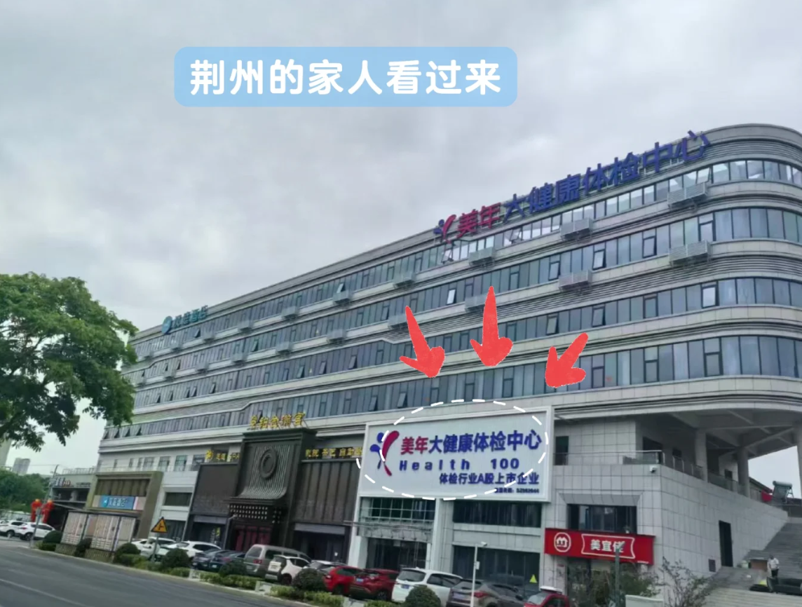 攀枝花找人代替抽血荆州入职体检服务-第1张图片-代解忧