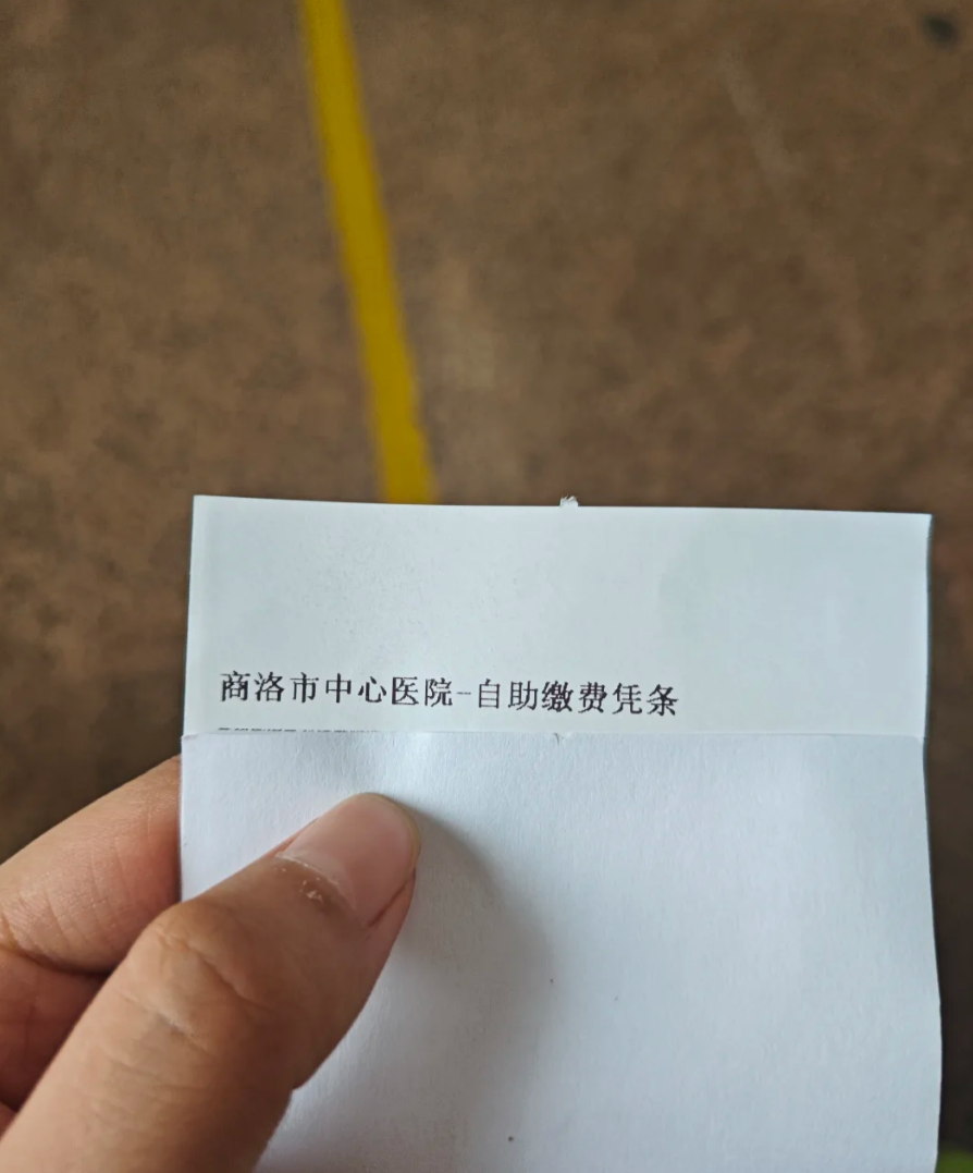 攀枝花找人代替抽血商洛入职体检服务-第1张图片-代解忧