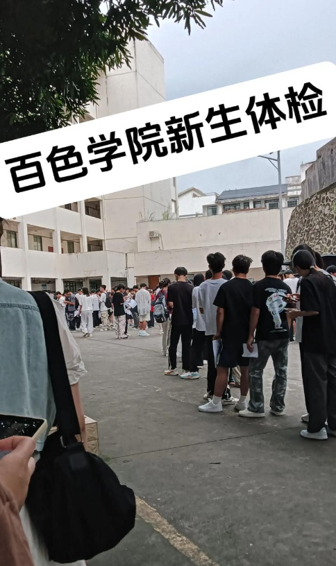 攀枝花找人代替抽血百色入职体检服务-第1张图片-代解忧