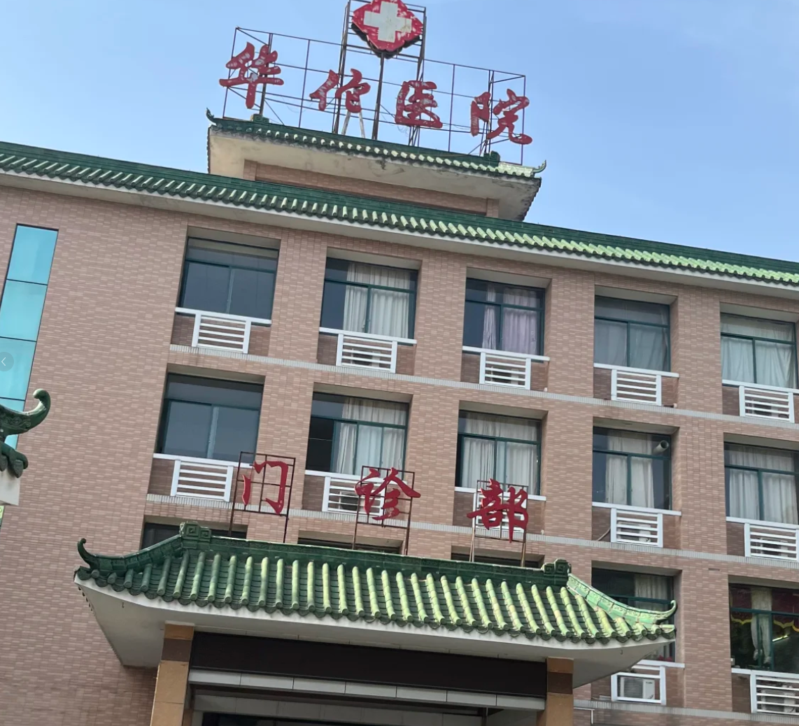 攀枝花找人代替抽血肇庆入职体检服务-第1张图片-代解忧