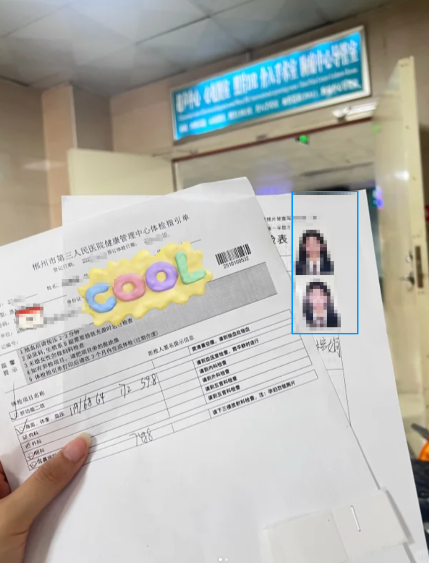 攀枝花找人代替抽血郴州入职体检服务-第1张图片-代解忧