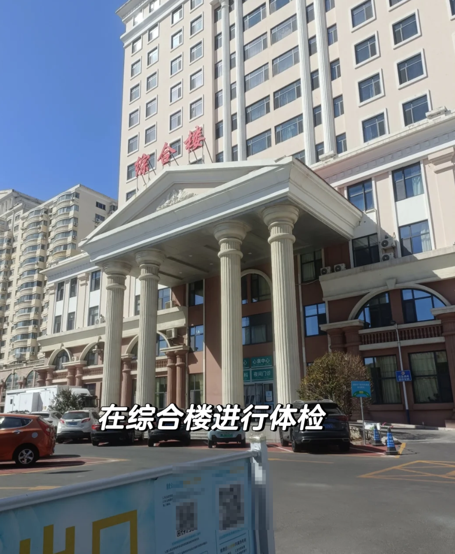 攀枝花找人代替抽血威海入职体检服务-第1张图片-代解忧