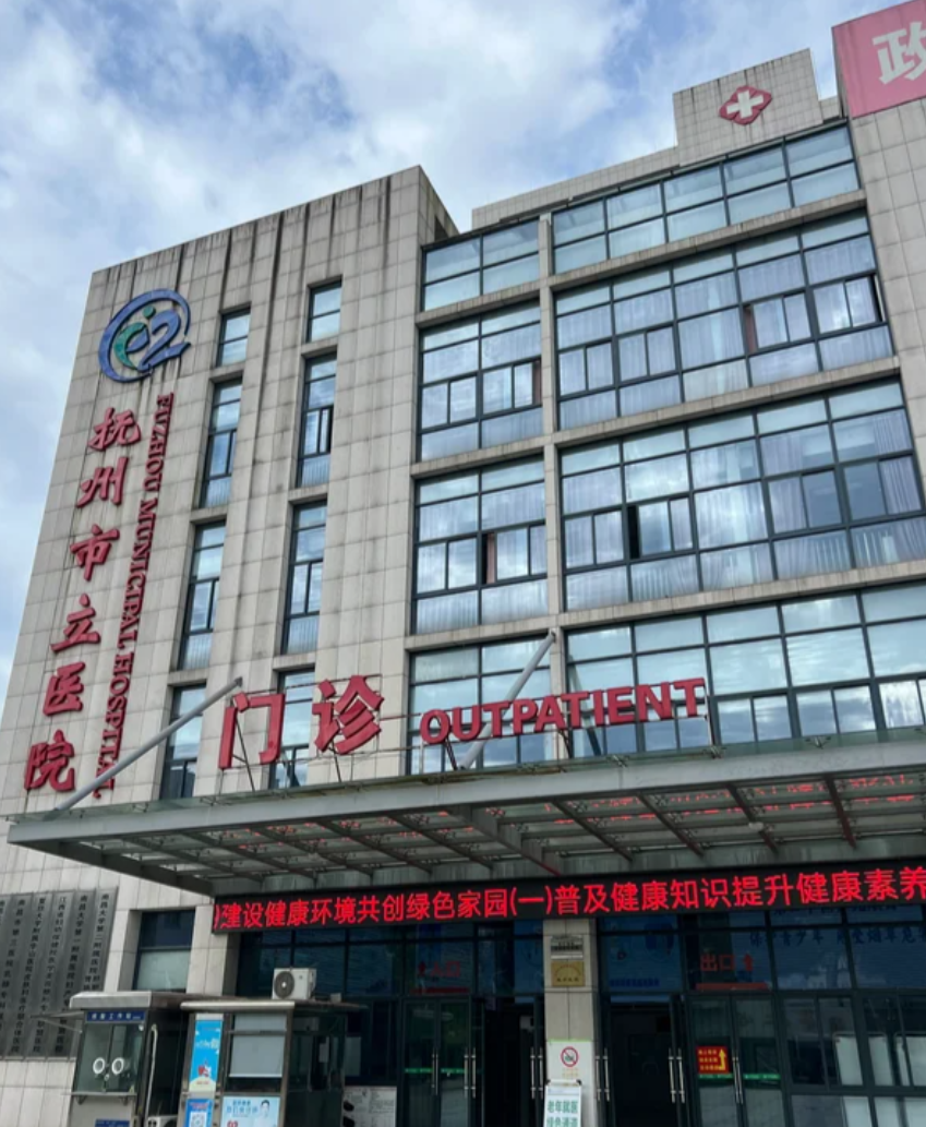 攀枝花找人代替抽血抚州入职体检服务-第1张图片-代解忧