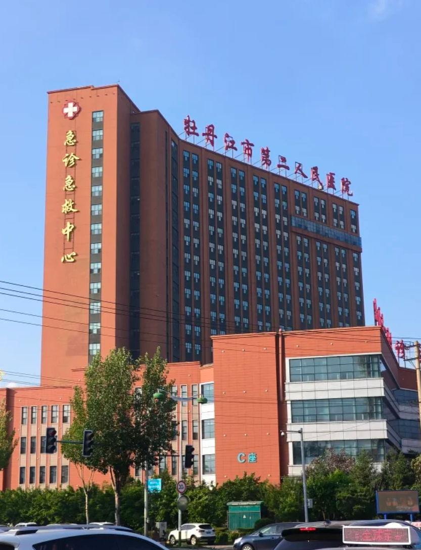 攀枝花找人代替抽血牡丹江入职体检服务-第1张图片-代解忧
