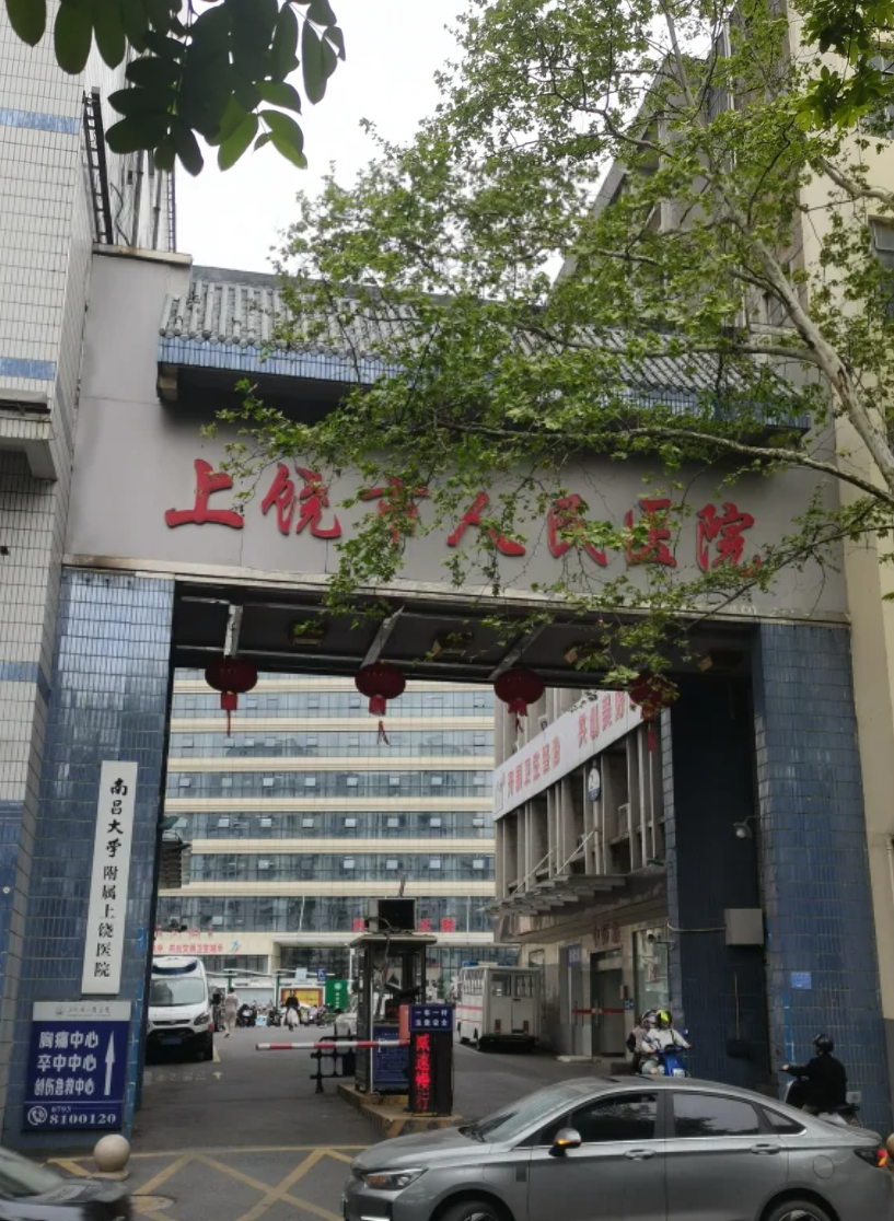 攀枝花找人代替抽血上饶入职体检服务-第1张图片-代解忧