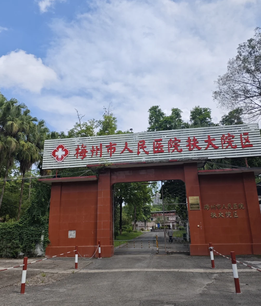 攀枝花找人代替抽血梅州入职体检服务-第1张图片-代解忧