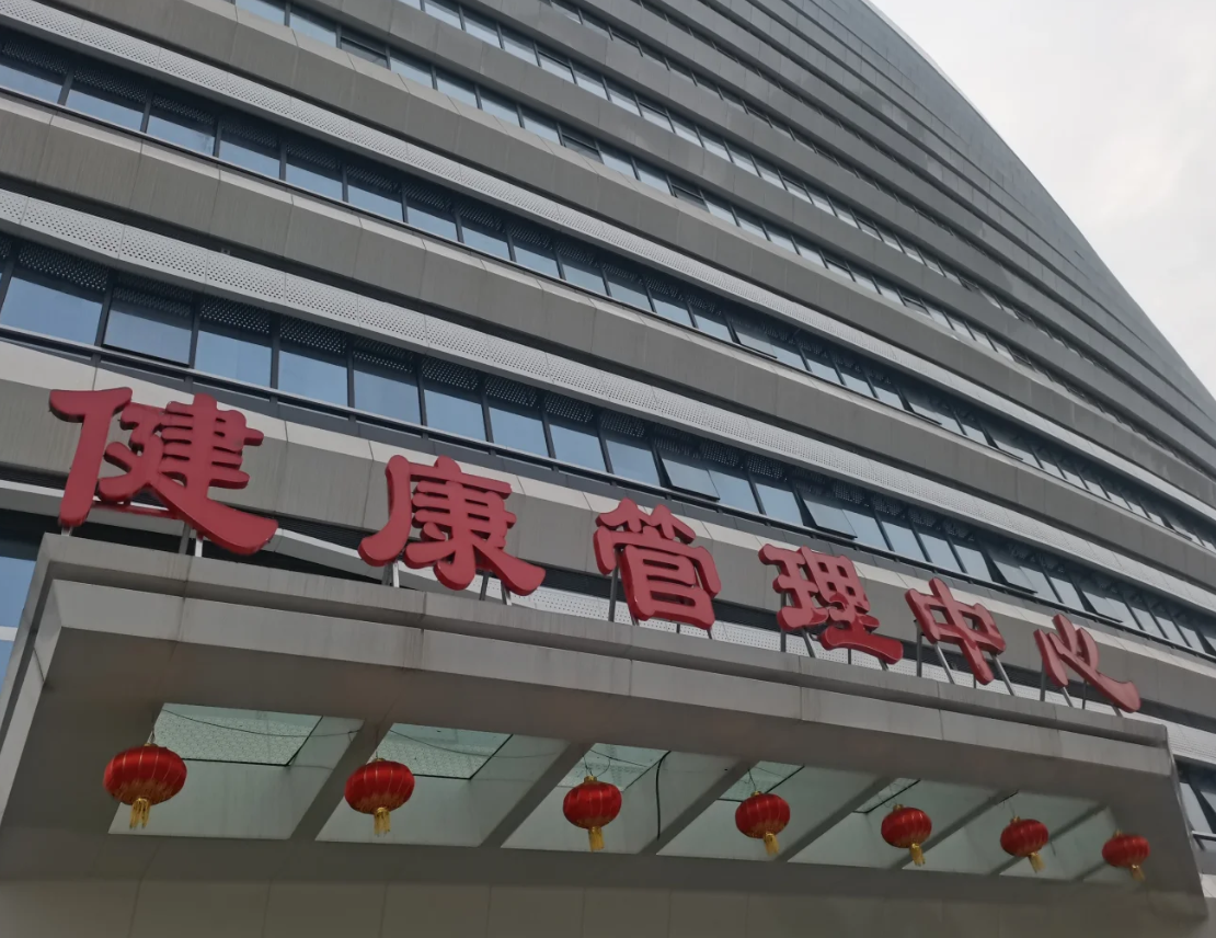 攀枝花找人代替抽血宜宾入职体检服务-第1张图片-代解忧