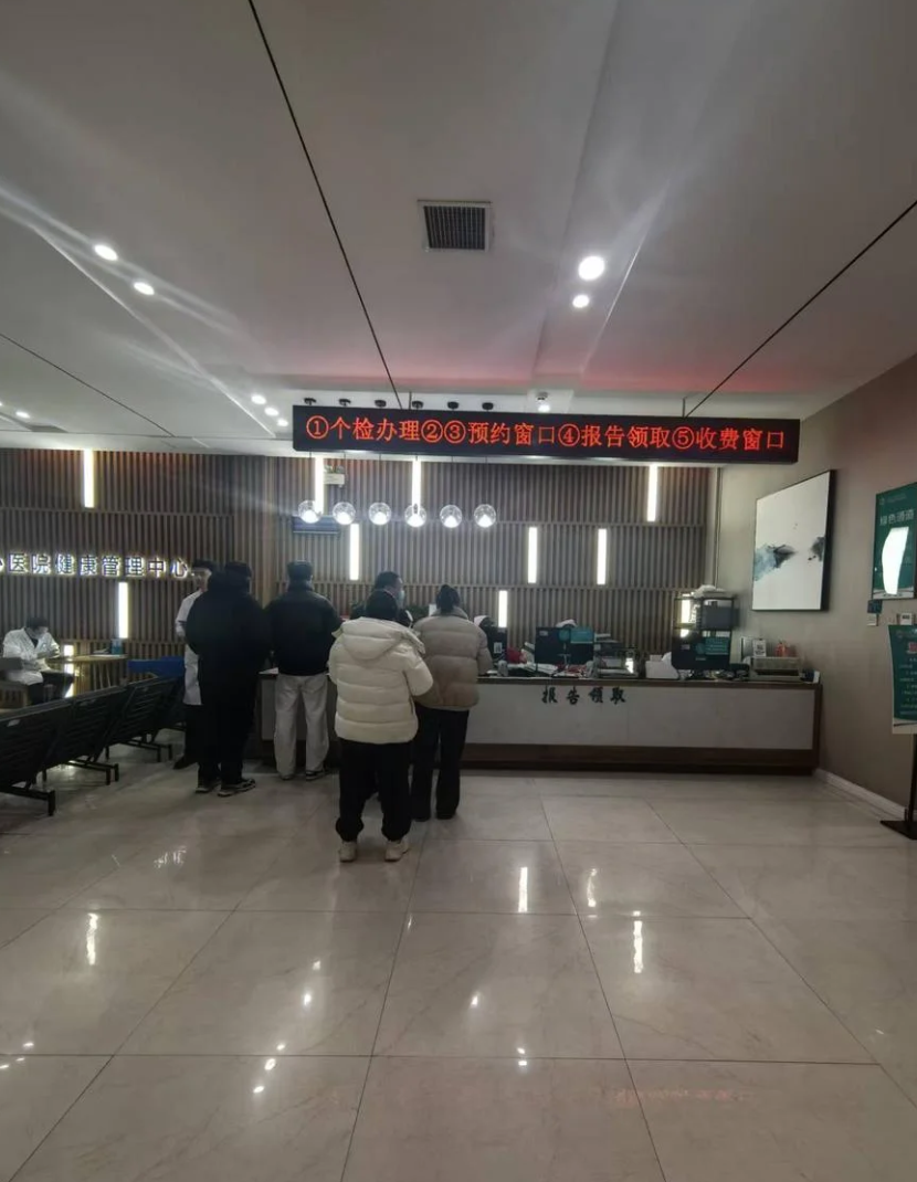 攀枝花找人代替抽血三门峡入职体检服务-第1张图片-代解忧