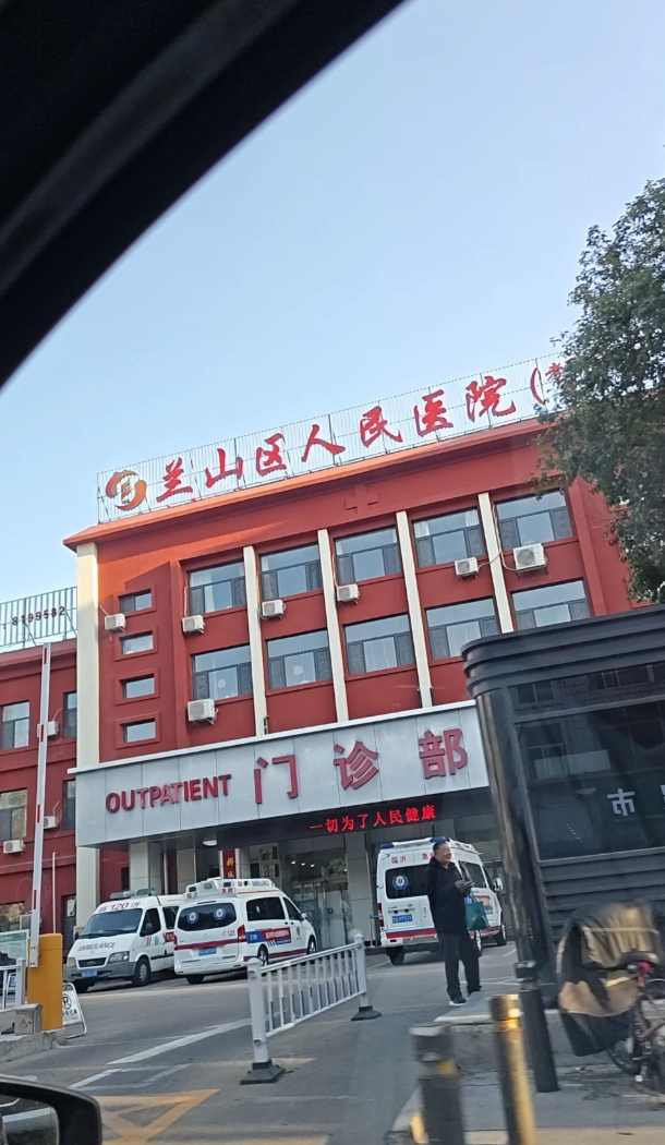 攀枝花找人代替抽血临沂入职体检服务-第1张图片-代解忧