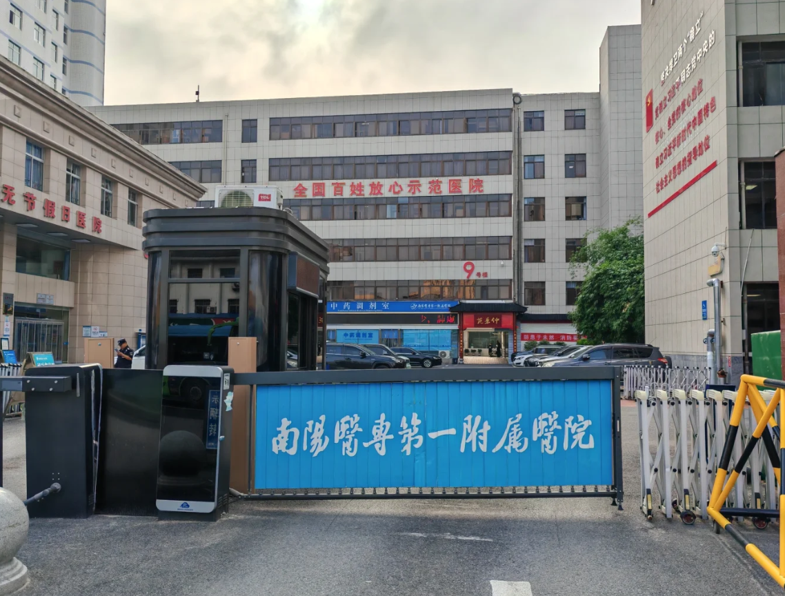 攀枝花找人代替抽血南阳入职体检服务-第1张图片-代解忧