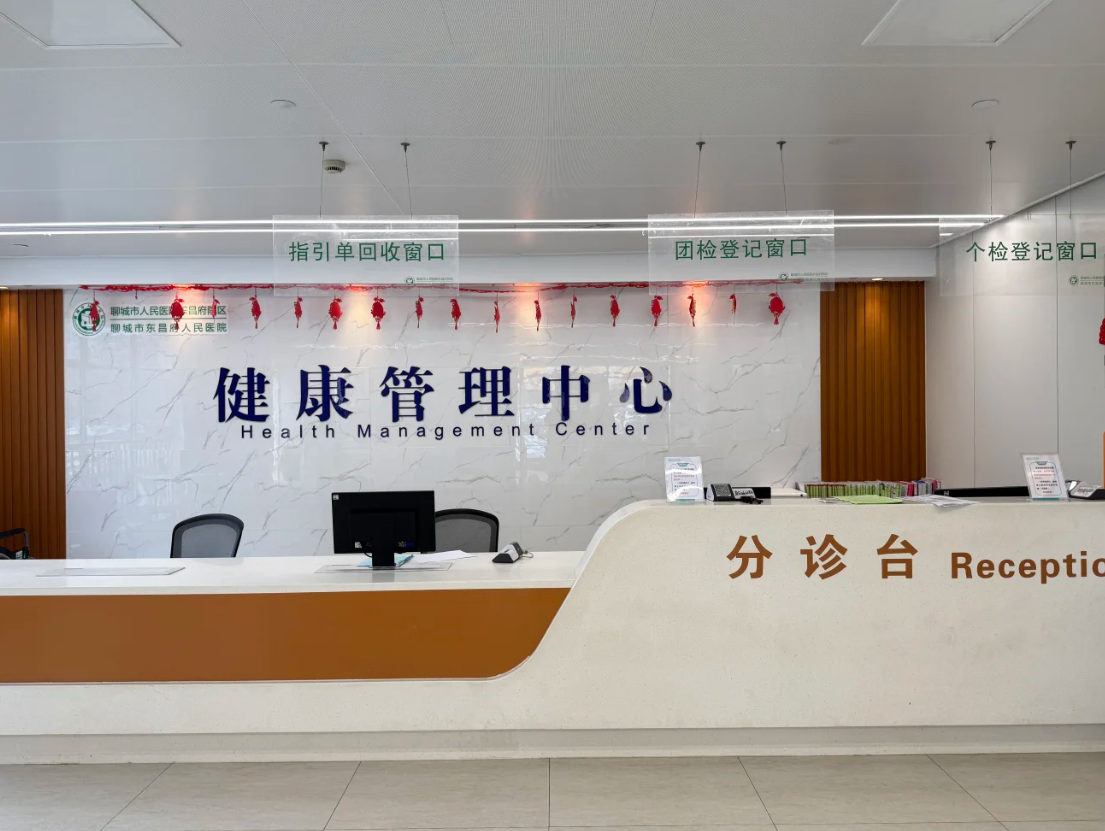 攀枝花找人代替抽血聊城入职体检服务-第1张图片-代解忧