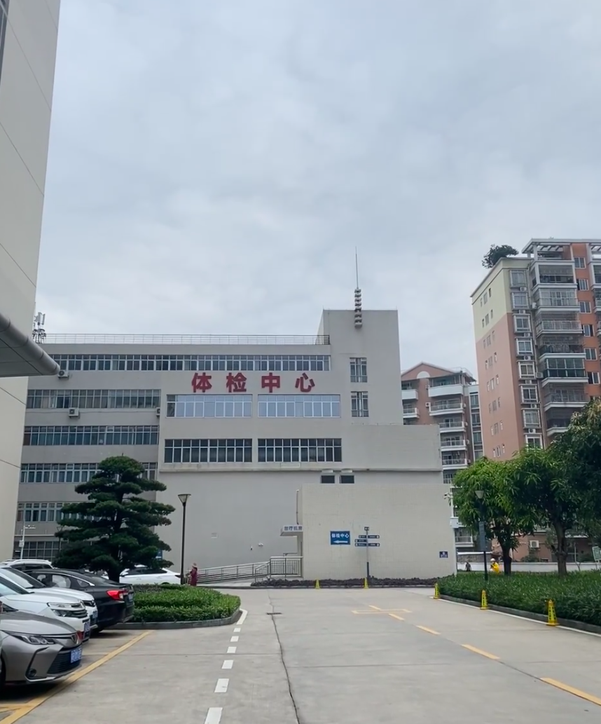 攀枝花找人代替抽血清远入职体检服务-第1张图片-代解忧