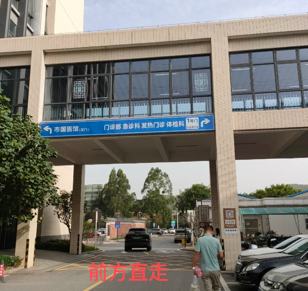 攀枝花找人代替抽血东莞入职体检服务-第1张图片-代解忧
