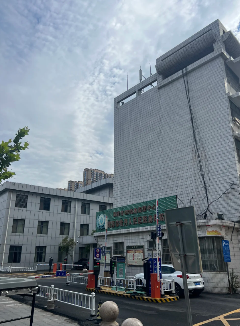 攀枝花找人代替抽血菏泽入职体检服务-第1张图片-代解忧
